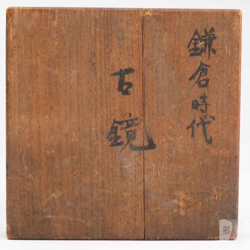    隋 迦陵頻伽銘文鏡 - 图9